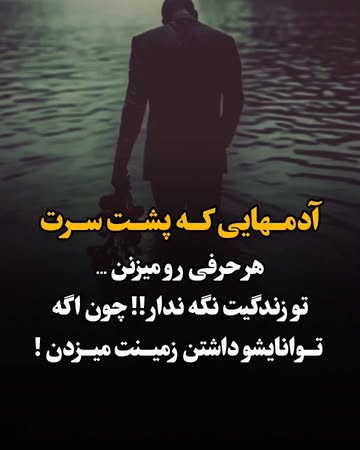 پست اینستاگرام Db0Q6sygD4l