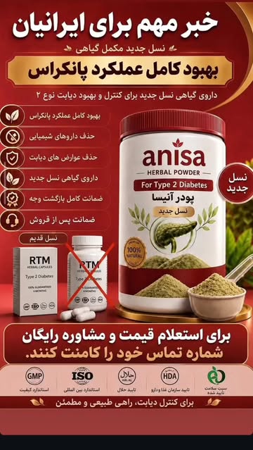پست اینستاگرام Db0QupBut0z