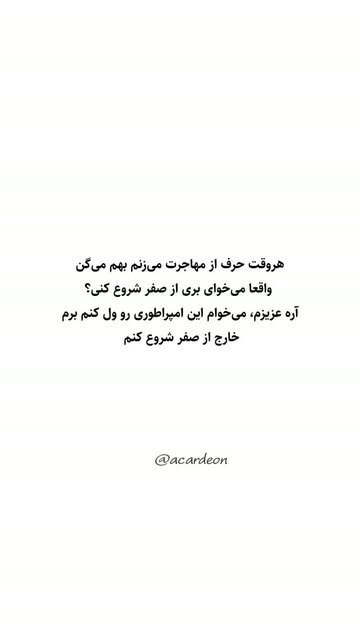 پست اینستاگرام Db0R5gOMbdf