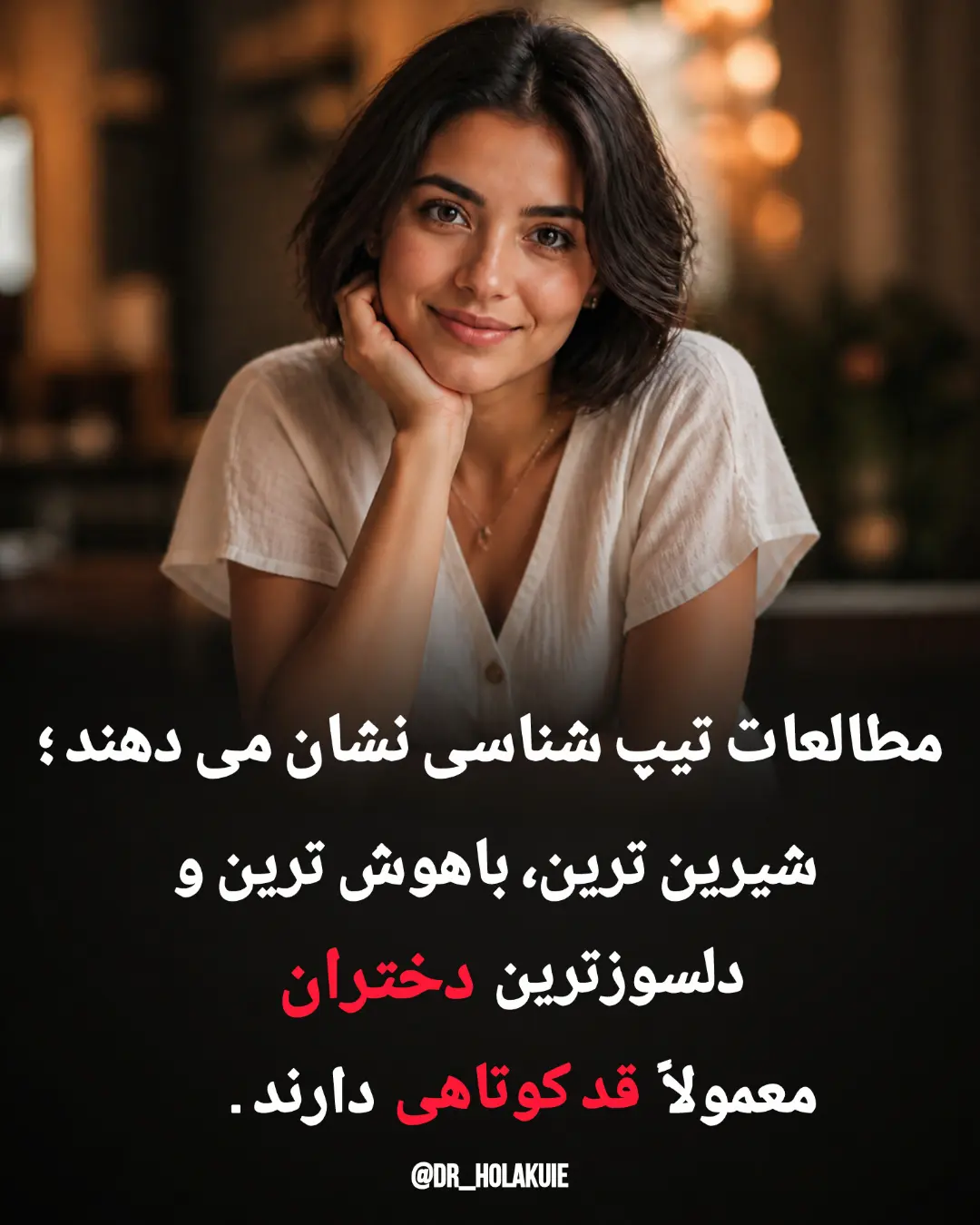 پست اینستاگرام Db0RUkOBpop