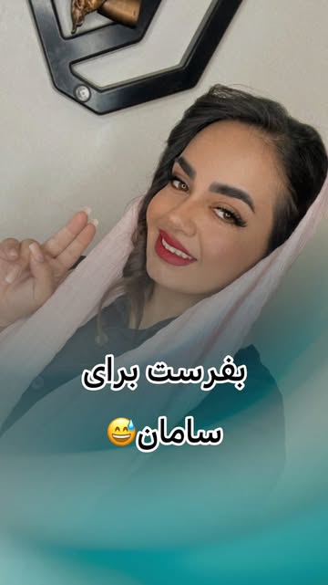 پست اینستاگرام Db0SqCdx4Qe