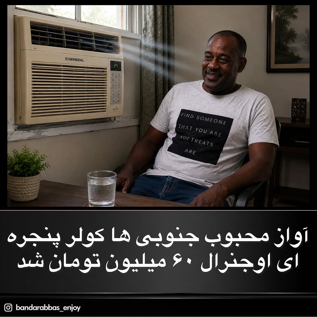 پست اینستاگرام Db0Tvk0NLVl