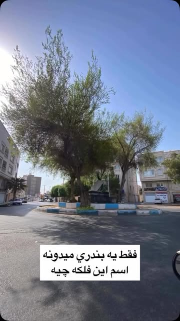 پست اینستاگرام Db0US0Etbqo
