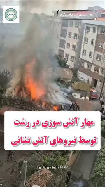 پست اینستاگرام Db0U_Y1IwXS
