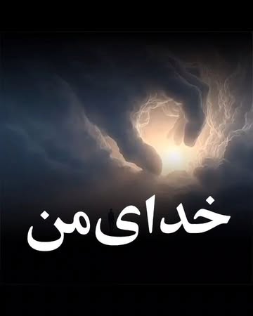 پست اینستاگرام Db0VedWjQ0B