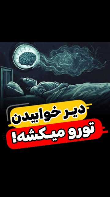 پست اینستاگرام Db0WTK6Idot