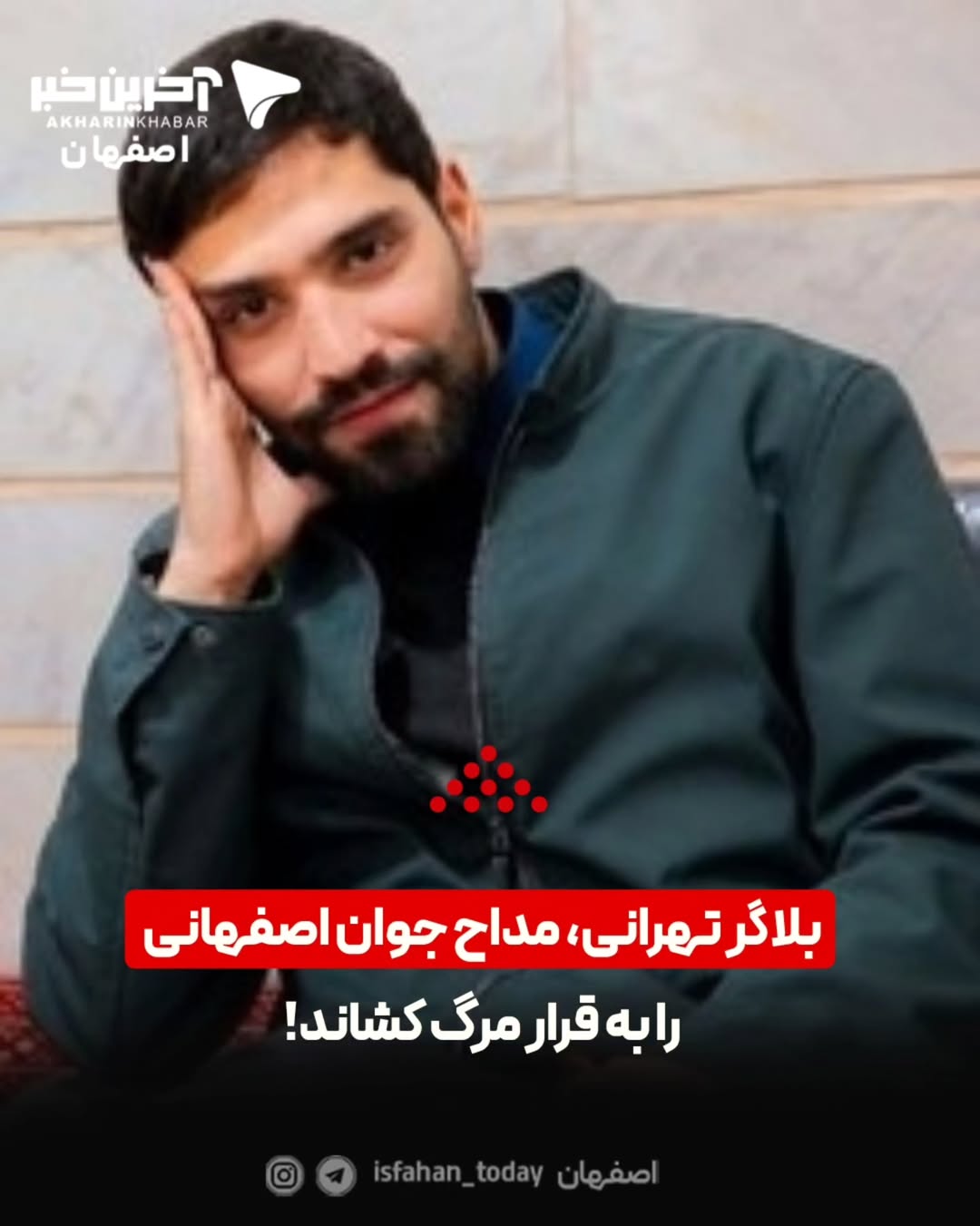 پست اینستاگرام Db0X6Igu8F9