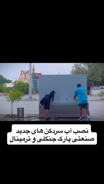 پست اینستاگرام Db0YZLyt_Xy
