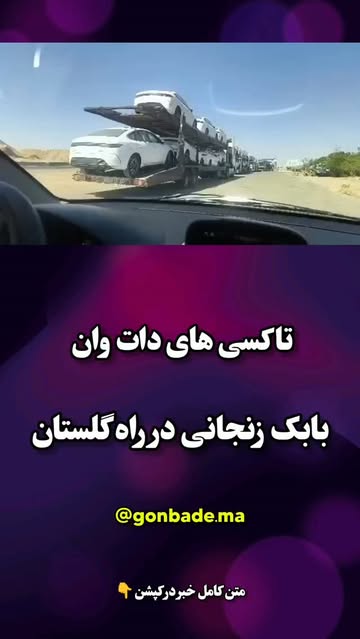 پست اینستاگرام Db0ZF_toe2b
