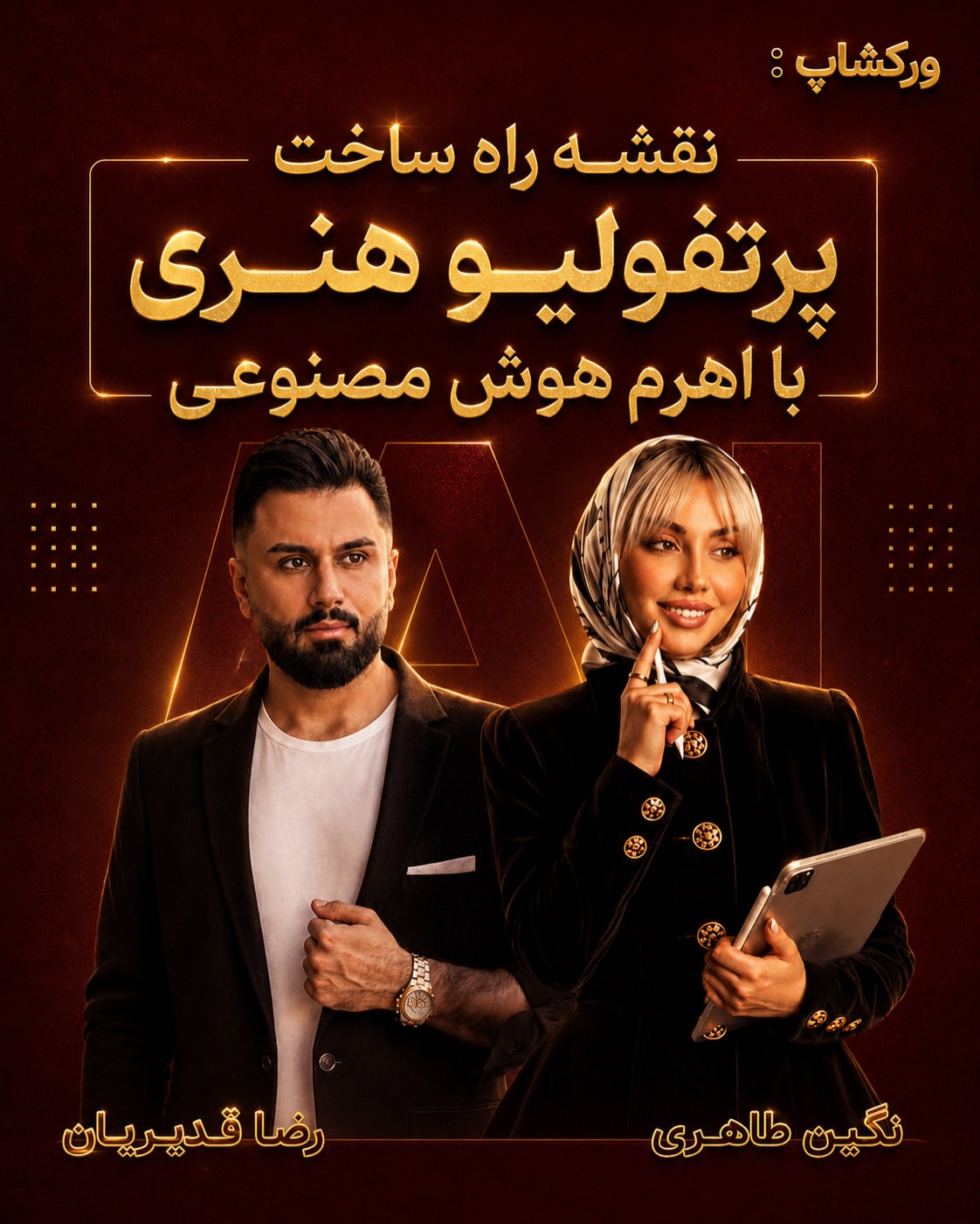پست اینستاگرام Db0_r0IDnN8
