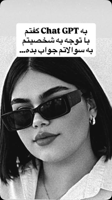 پست اینستاگرام Db0fg7oxJis