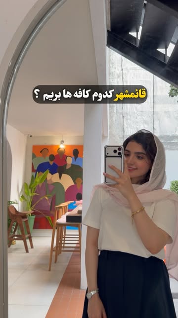 پست اینستاگرام Db0fm_RtcU-