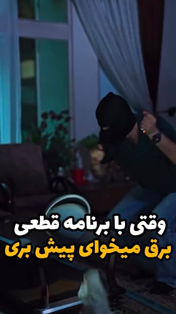 پست اینستاگرام Db0la7Gu-Vm