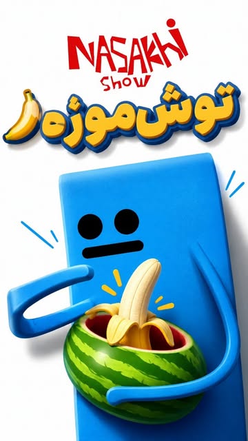پست اینستاگرام Db0mi2-Nvas
