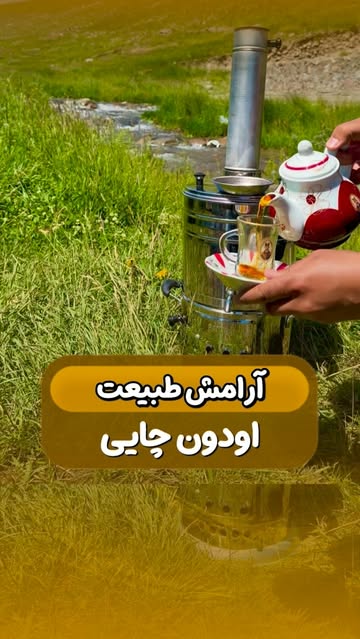 پست اینستاگرام Db0moumobpO