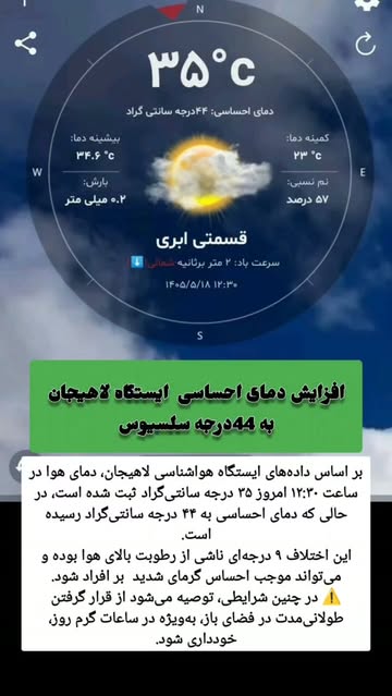 پست اینستاگرام Db0nfY1s1_g