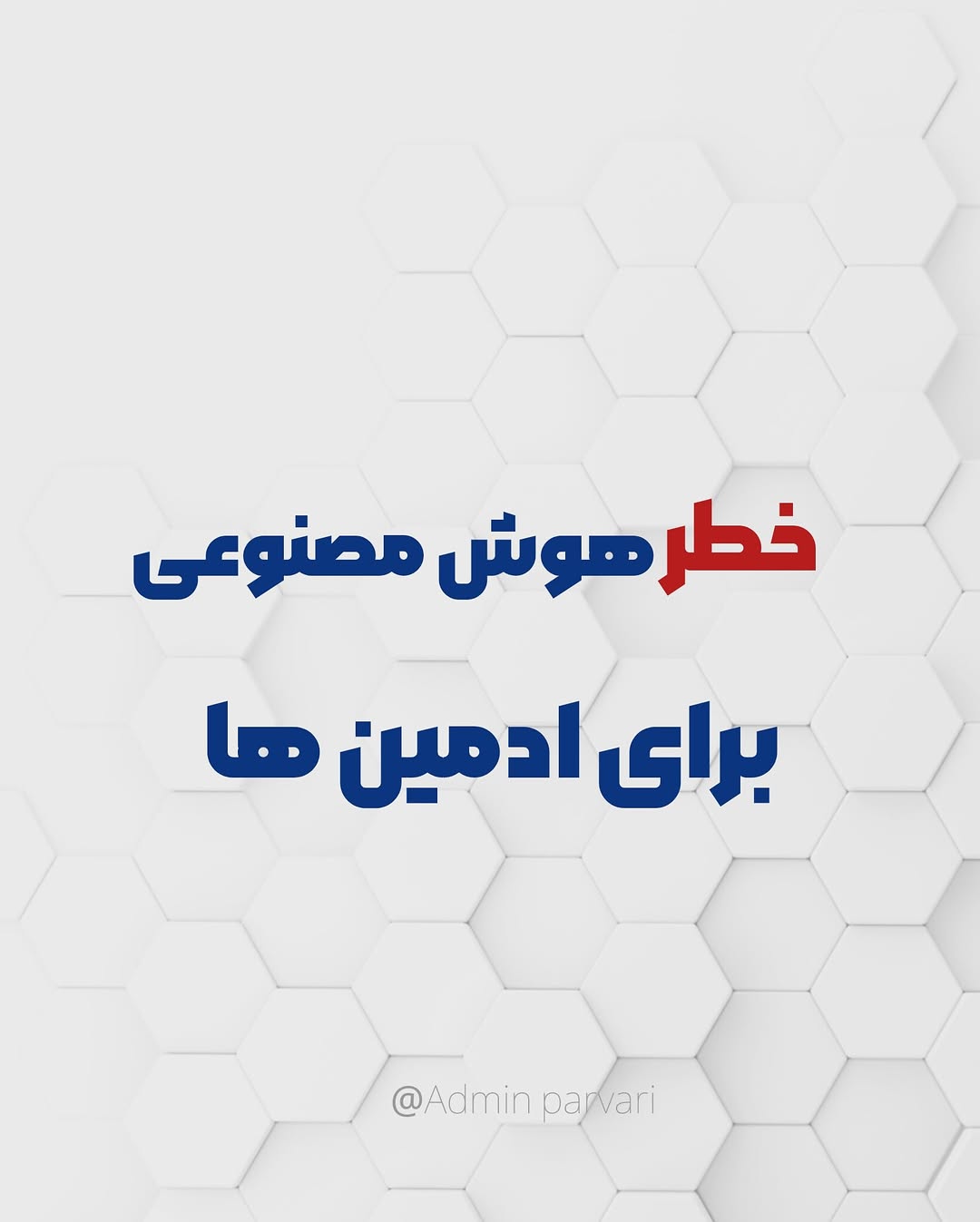 پست اینستاگرام Db0pB7qALSL