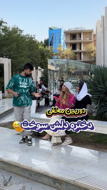 پست اینستاگرام Db0pTO8oBJ3