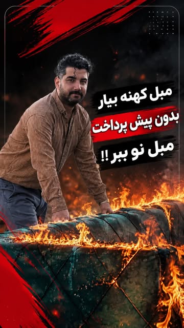 پست اینستاگرام Db0pfrjI5eR