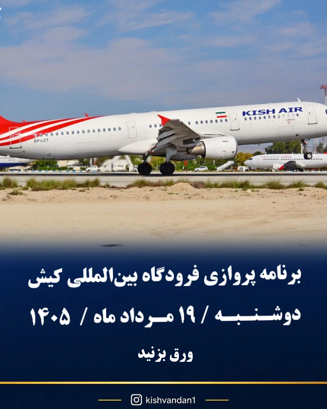 پست اینستاگرام Db0ph8YiIWB