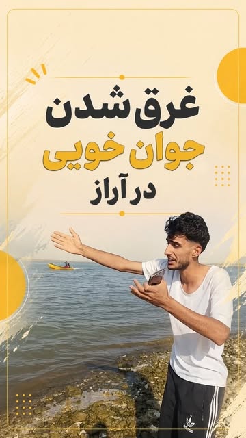 پست اینستاگرام Db0pwBENnEx