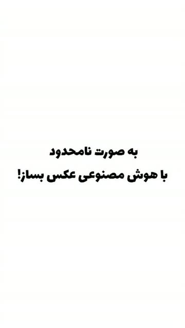 پست اینستاگرام Db0qexZtVNq