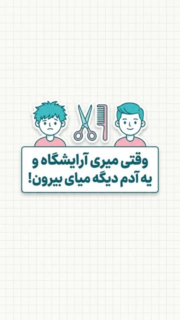 پست اینستاگرام Db0qxltomWi