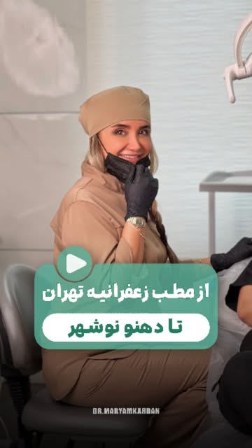 پست اینستاگرام Db0s1T2Mh06