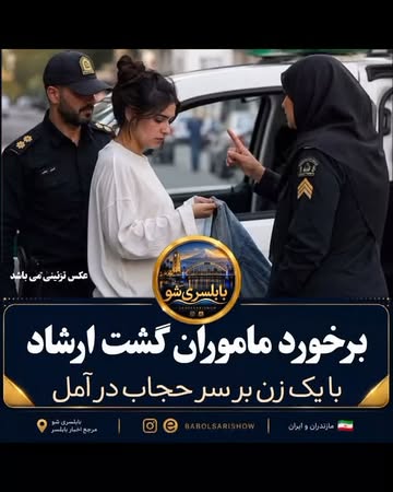 پست اینستاگرام Db0t20Mo8aW