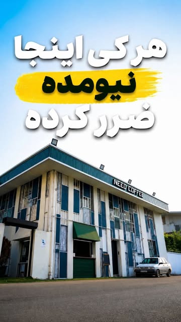 پست اینستاگرام Db0tpxasmsE