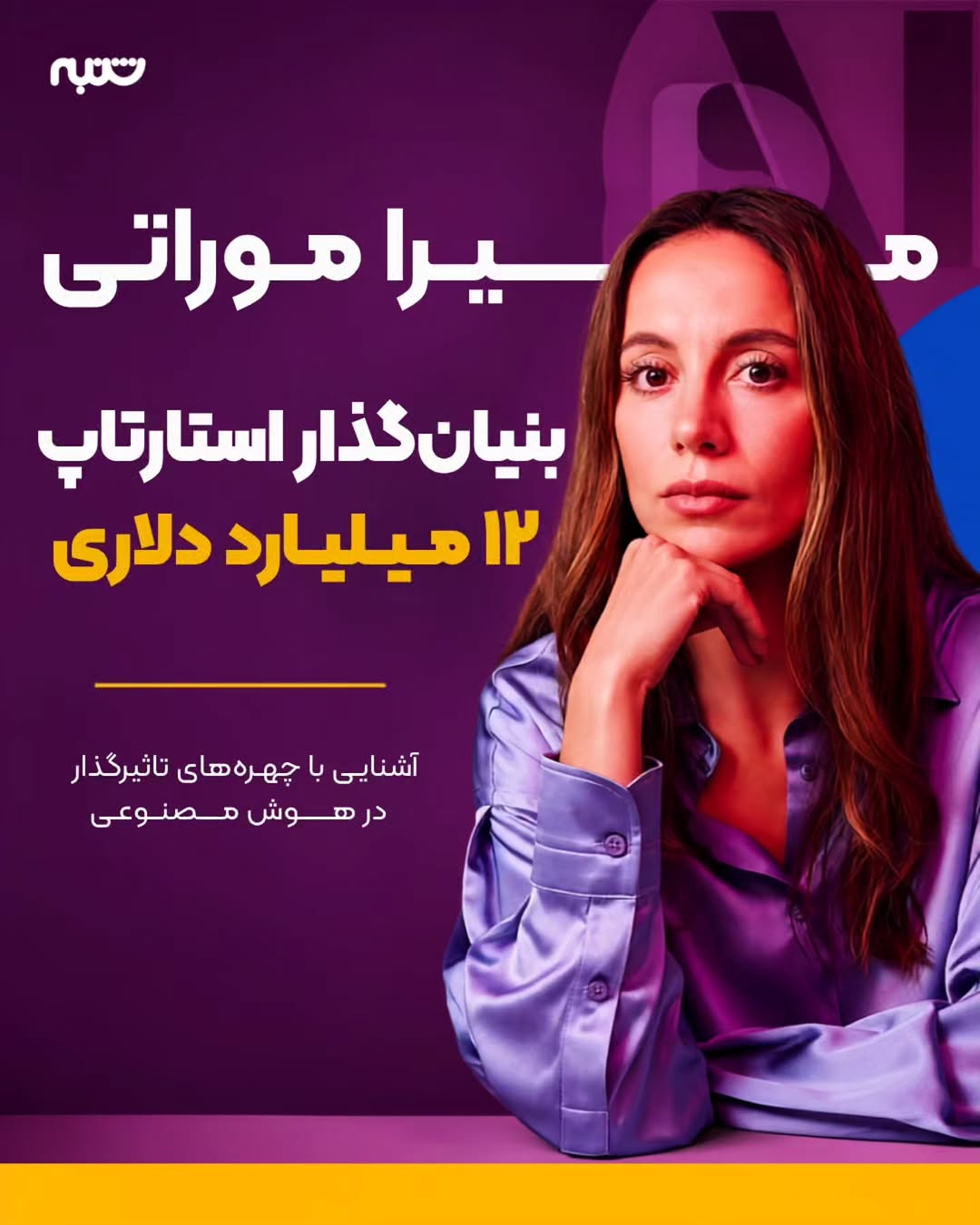 پست اینستاگرام Db0ukUxEWsR