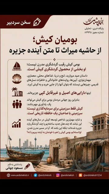 پست اینستاگرام Db0wPAuIGNq