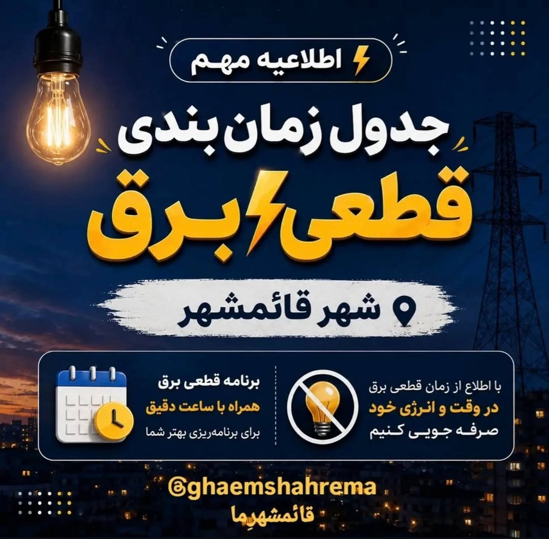 پست اینستاگرام Db0xUTejAOd