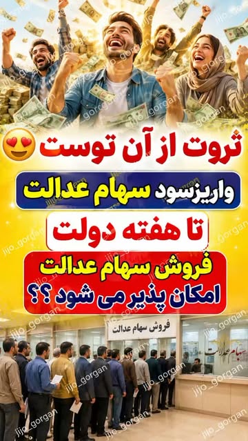 پست اینستاگرام Db0xzZ-ICCM