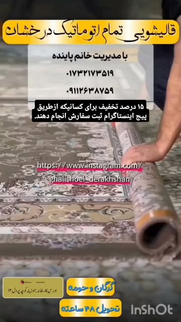 پست اینستاگرام Db0yDF5tME5