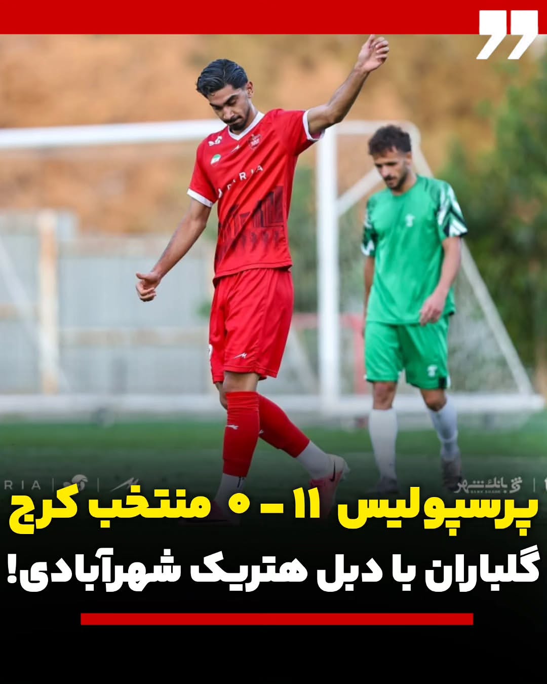 پست اینستاگرام Db0z2tQoy90