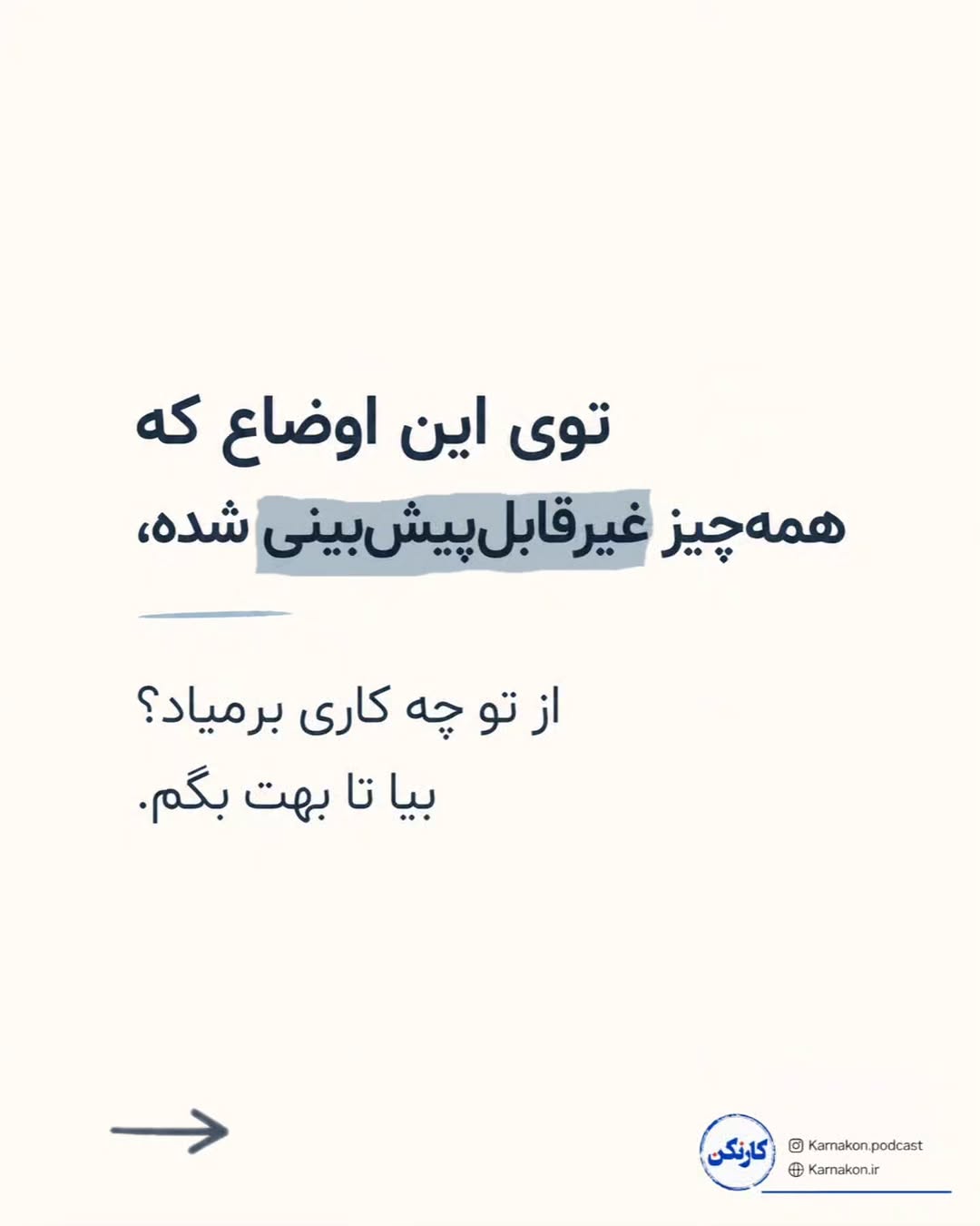 پست اینستاگرام Db0zWe_DSza