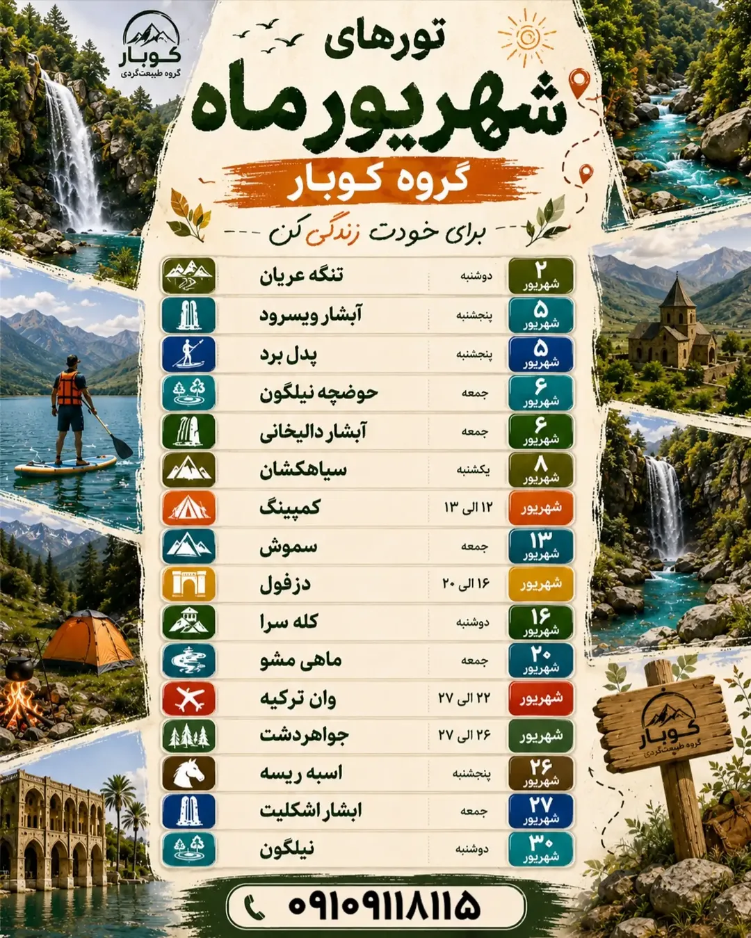 پست اینستاگرام Db11hBPs-u1