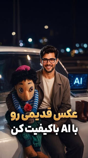 پست اینستاگرام Db1AZ3etQUv