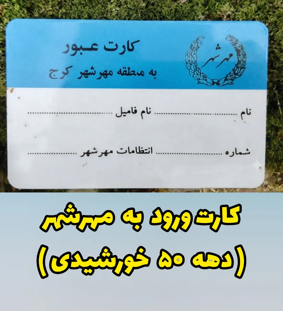 پست اینستاگرام Db1BjlTIExj