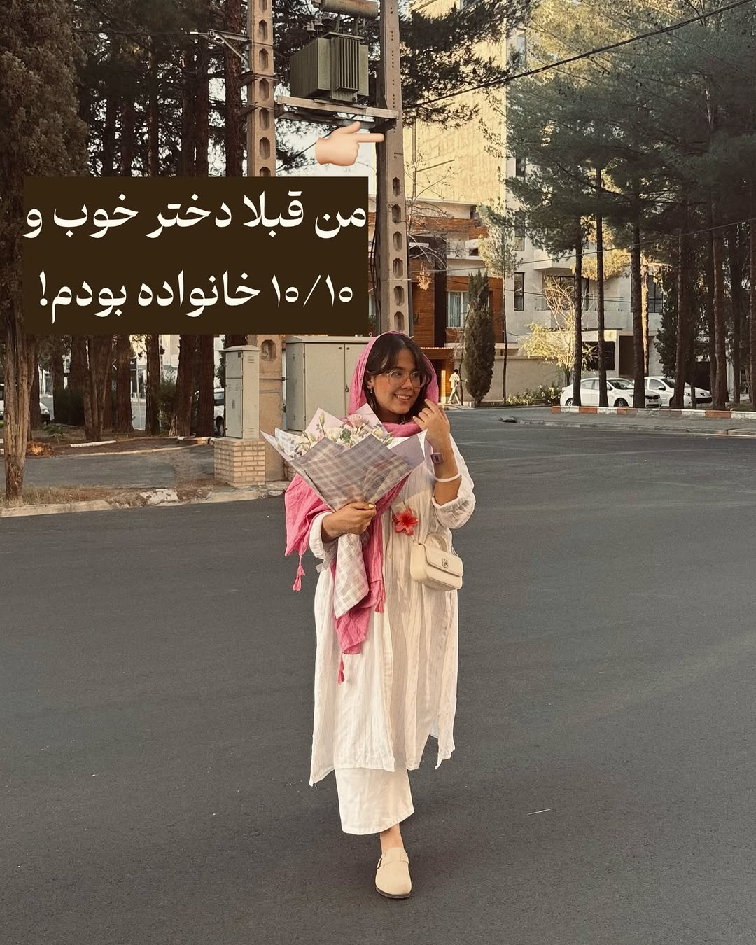 پست اینستاگرام Db1CDPeDUTq