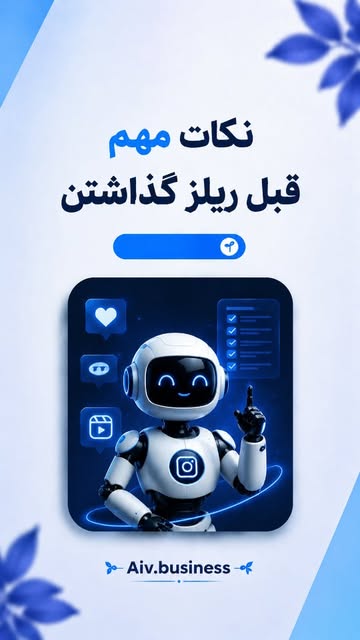 پست اینستاگرام Db1CaMZg0hc