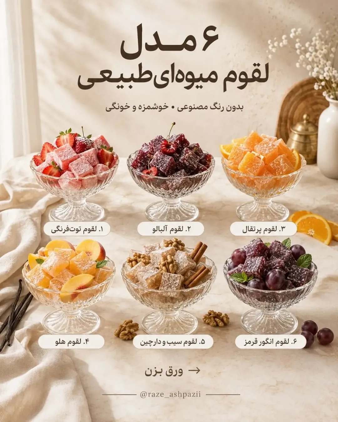 پست اینستاگرام Db1CzGDDWtg