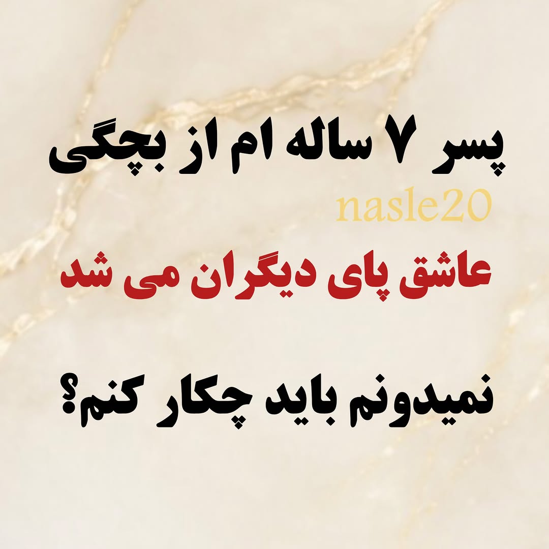 پست اینستاگرام Db1DKdpiWZ8