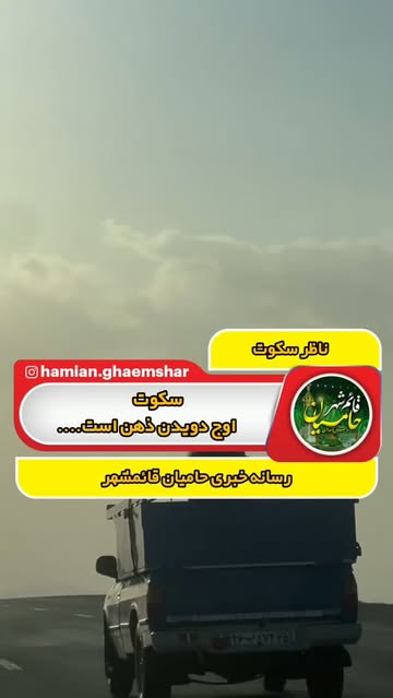 پست اینستاگرام Db1EnO4udeQ