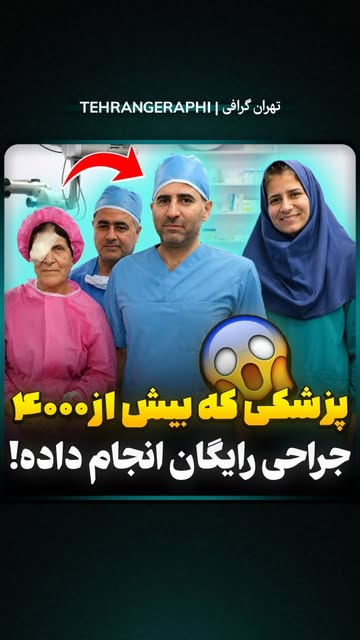 پست اینستاگرام Db1EwDYsTDc