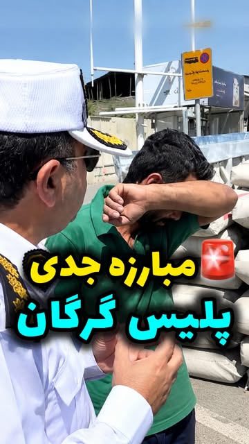 پست اینستاگرام Db1FlUYuCWj
