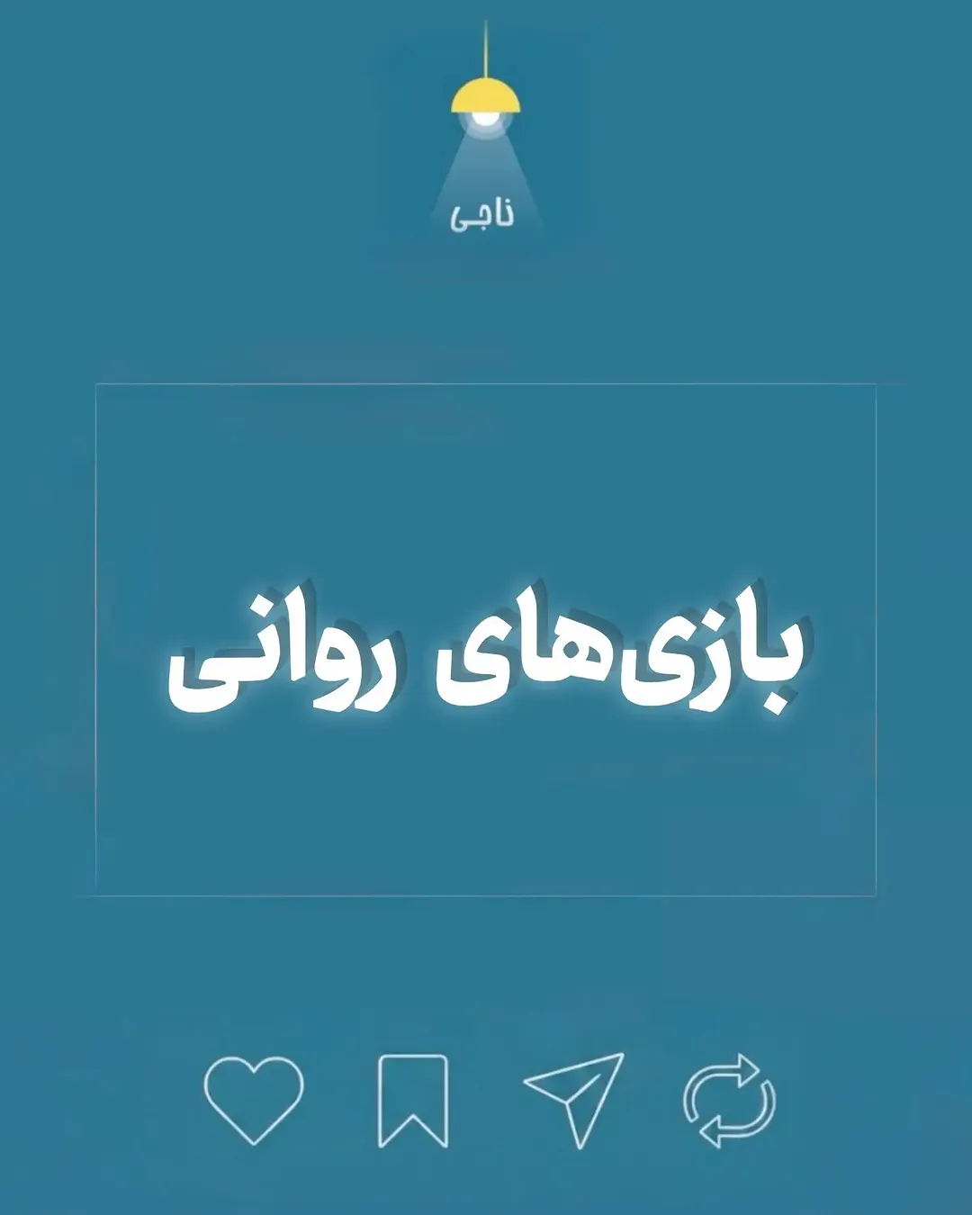 پست اینستاگرام Db1FvjFjWyY