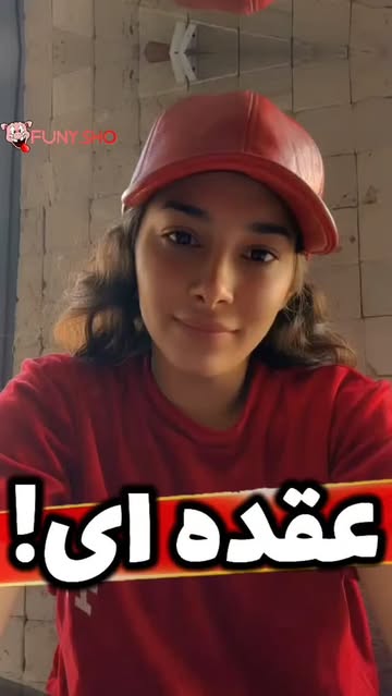 پست اینستاگرام Db1GG0zIjN0