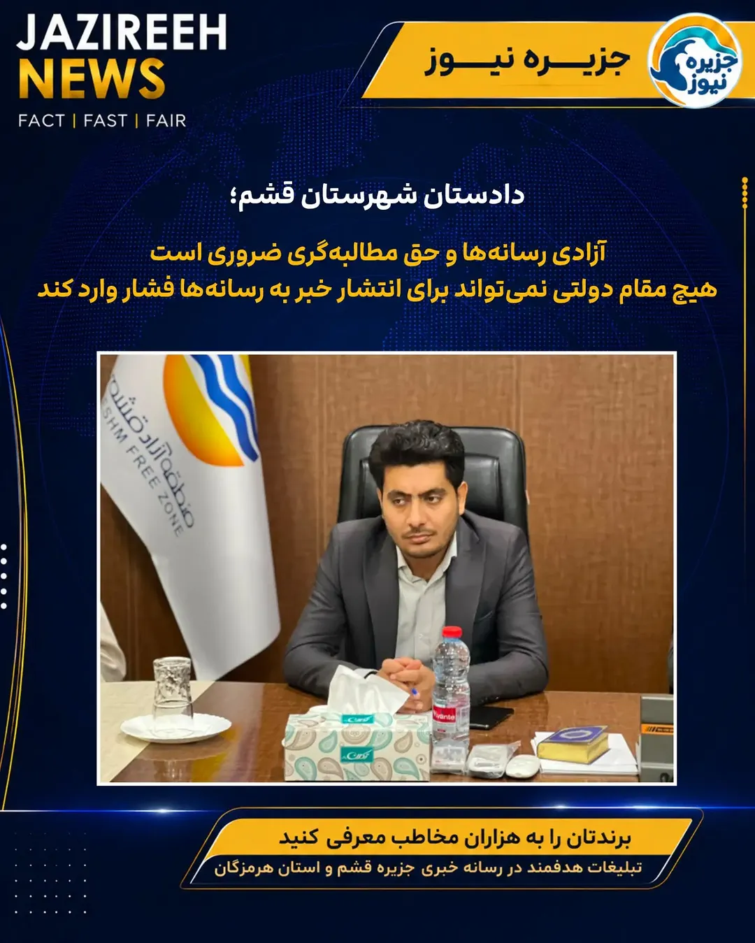 پست اینستاگرام Db1GWFUOVta